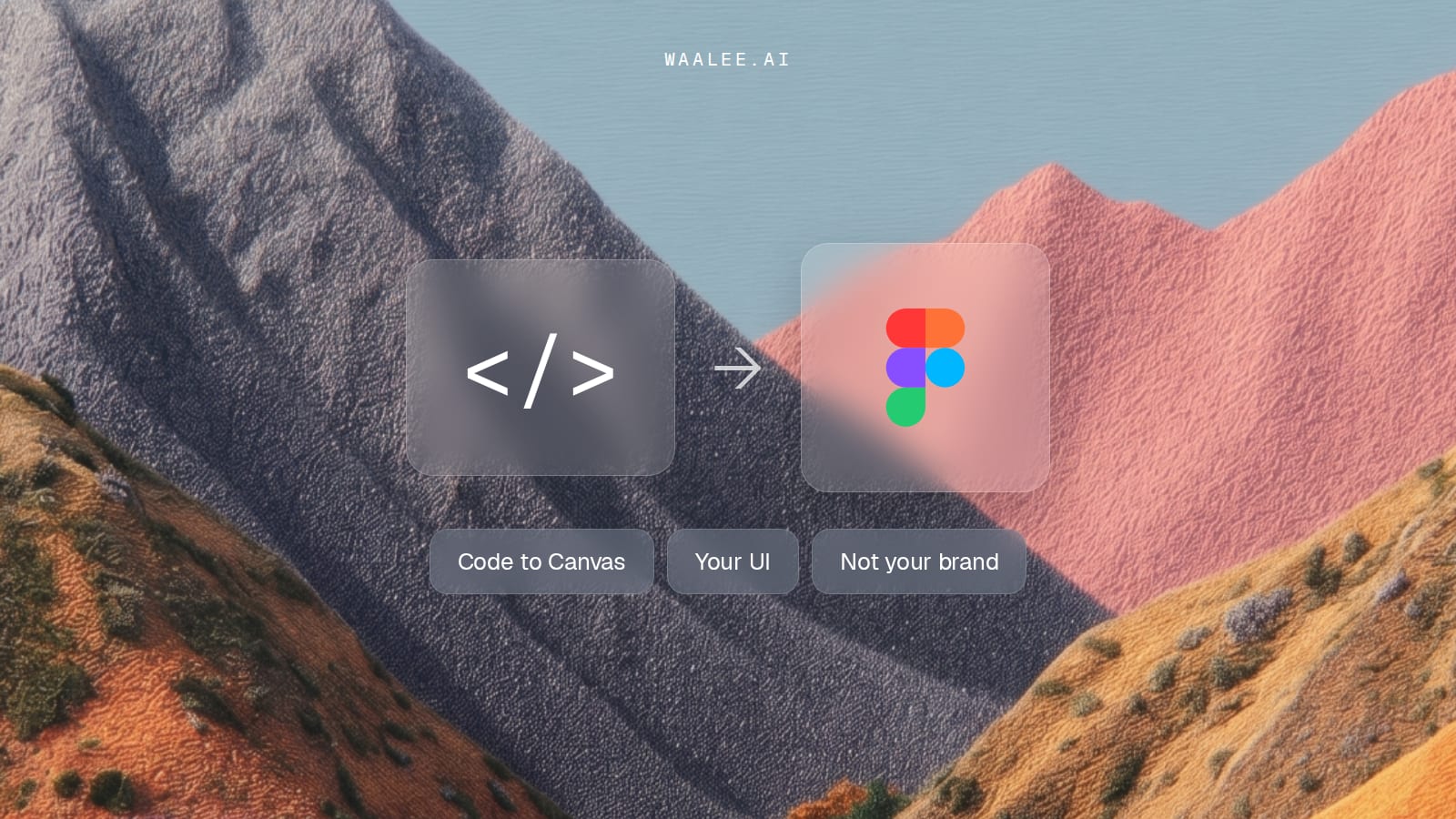 Figma's Code to Canvas sends your UI to Figma, not your real brand